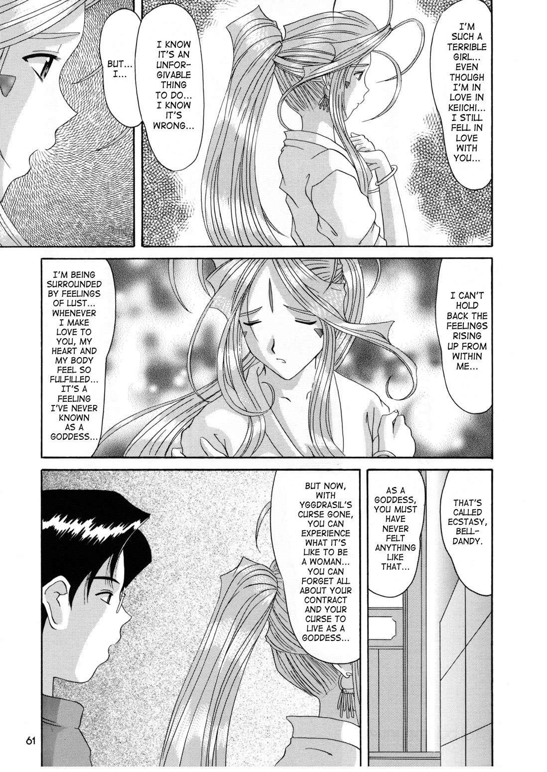 Ah! My Goddess Dj - Nightmare Of My Goddess Chapter 6000 Page 58